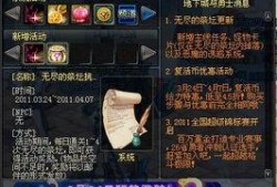 dnf115体验服最新爆料,全新职业、装备与玩法革新前瞻