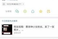 新闻爆料打官司有用吗现在,法律维权新途径探讨