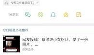 新闻爆料打官司有用吗现在,法律维权新途径探讨