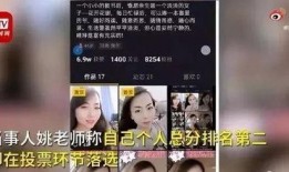徐催催爆料视频,娱乐圈惊人内幕大曝光