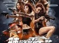 麻辣霸王花在线观看,辣味传奇，花中霸王，在线观看，激情四溢