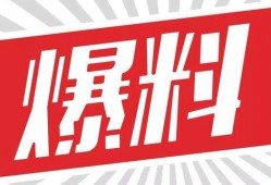 香港新闻爆料姓卓,神秘姓卓成人物引发热议