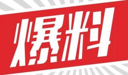 香港新闻爆料姓卓,神秘姓卓成人物引发热议