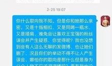 邯郸出轨爆料事件最新情况,最新进展揭秘，真相大白？