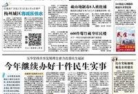 五华最新爆料新闻,揭秘当地热点事件背后的真相！”