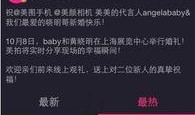 西藏直播爆料视频,带你领略神秘高原的直播现场