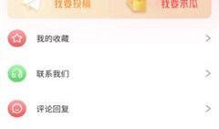 吃瓜官方免费入口在线观看,在线观看热门内容的秘密通道