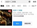 最新爆料新剧传播者是谁,揭秘新剧幕后神秘力量
