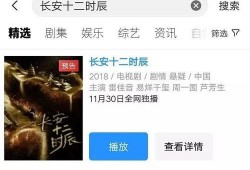 最新爆料新剧传播者是谁,揭秘新剧幕后神秘力量