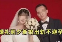 张家口新娘爆料视频大全,揭秘婚嫁习俗背后的故事