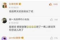 龙祥运算前女友爆料视频,揭秘背后惊人真相