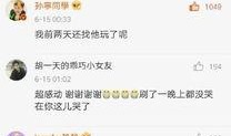 龙祥运算前女友爆料视频,揭秘背后惊人真相