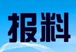 广东最新爆料新闻直播今天,直播揭露惊人内幕，事件真相令人震惊！