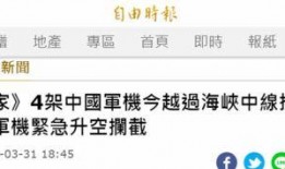 台媒爆料视频大全,视频大全背后的惊人爆料